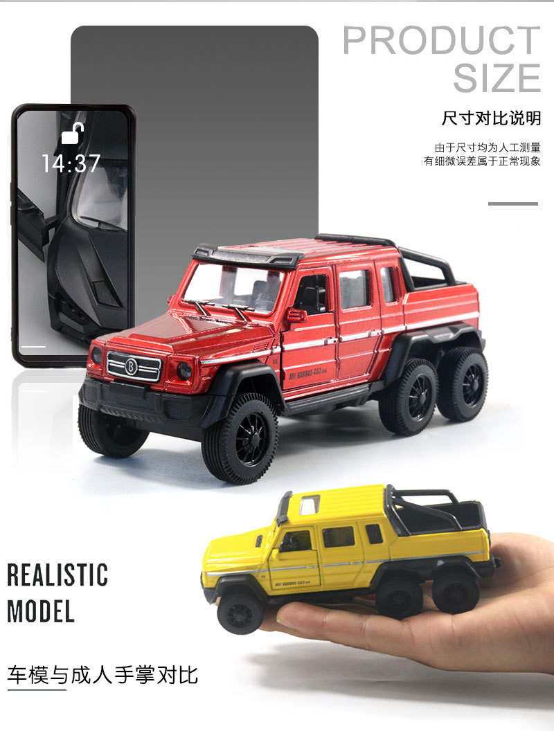 详情-20097878054_485890841