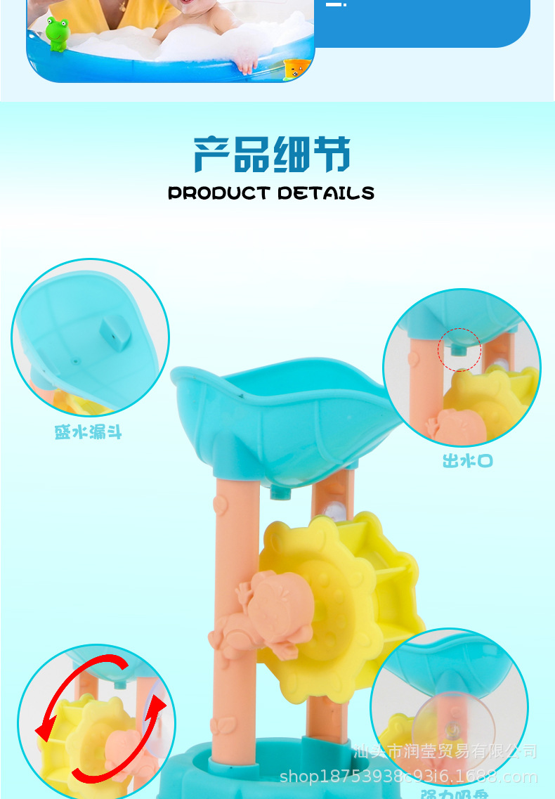 浴室玩具_10.jpg