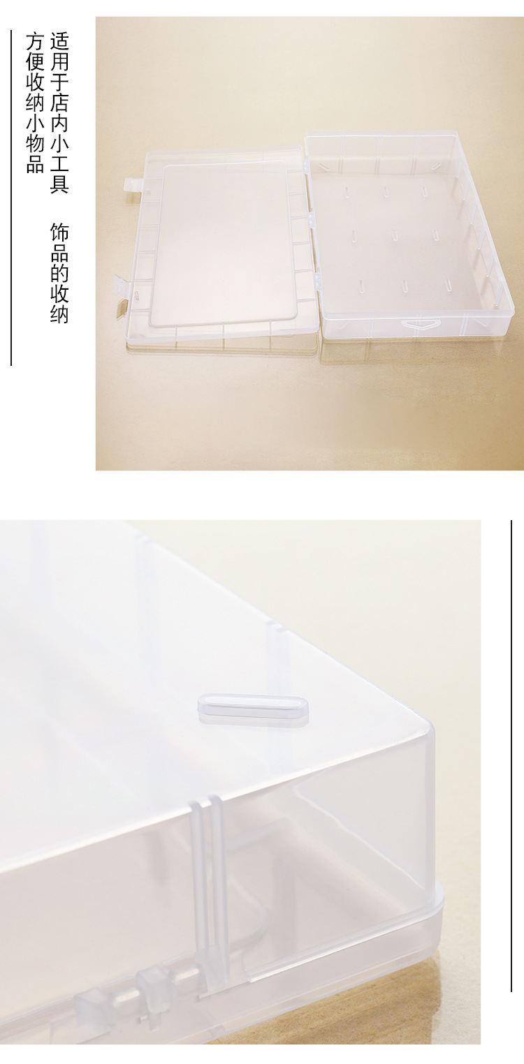 塑料收纳盒