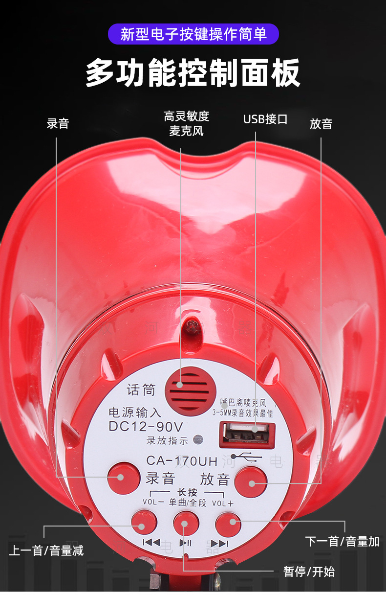 带线车载_16.jpg