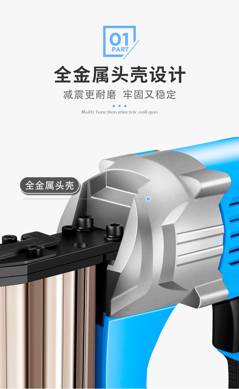 钉枪详情_07.jpg