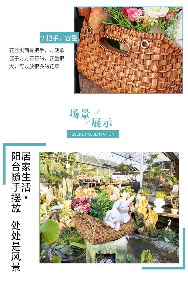 情侣兔子篮子_05.jpg