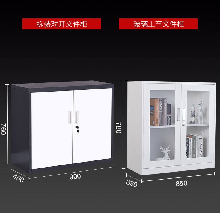 7-拆装对开+通玻上节.jpg?x-oss-process=image/format,png