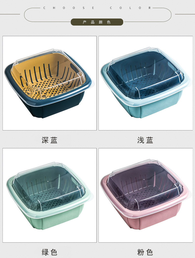 保鲜沥水盒_05.jpg