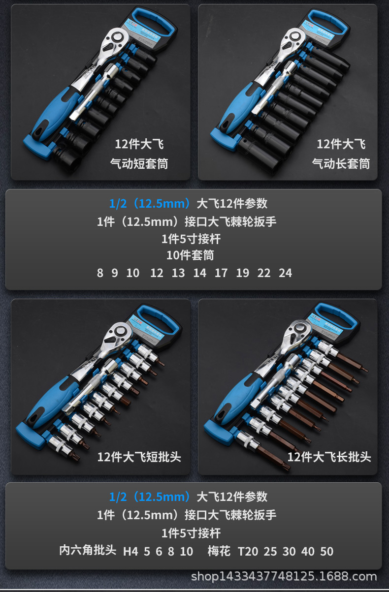 套筒套装_07.jpg