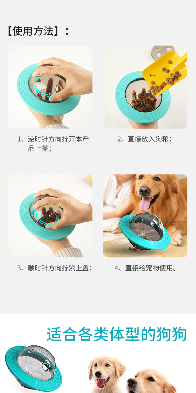 汪星球天猫详情_09