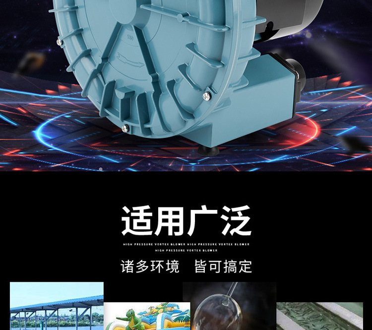 鼓风机750_02