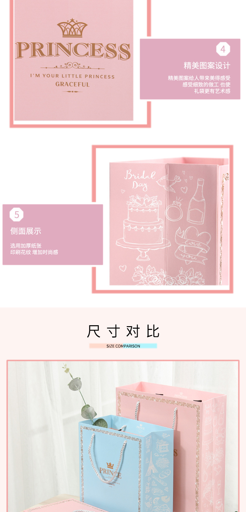 详情页_06