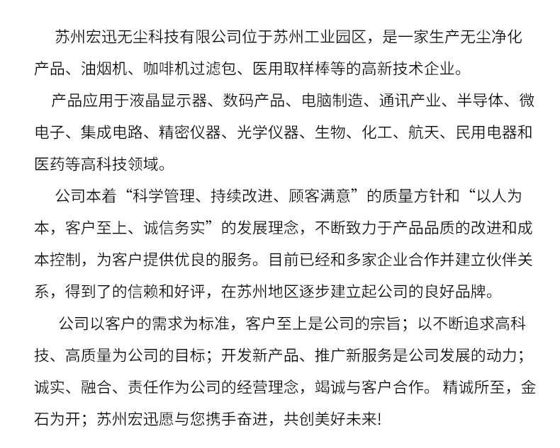 详情_21