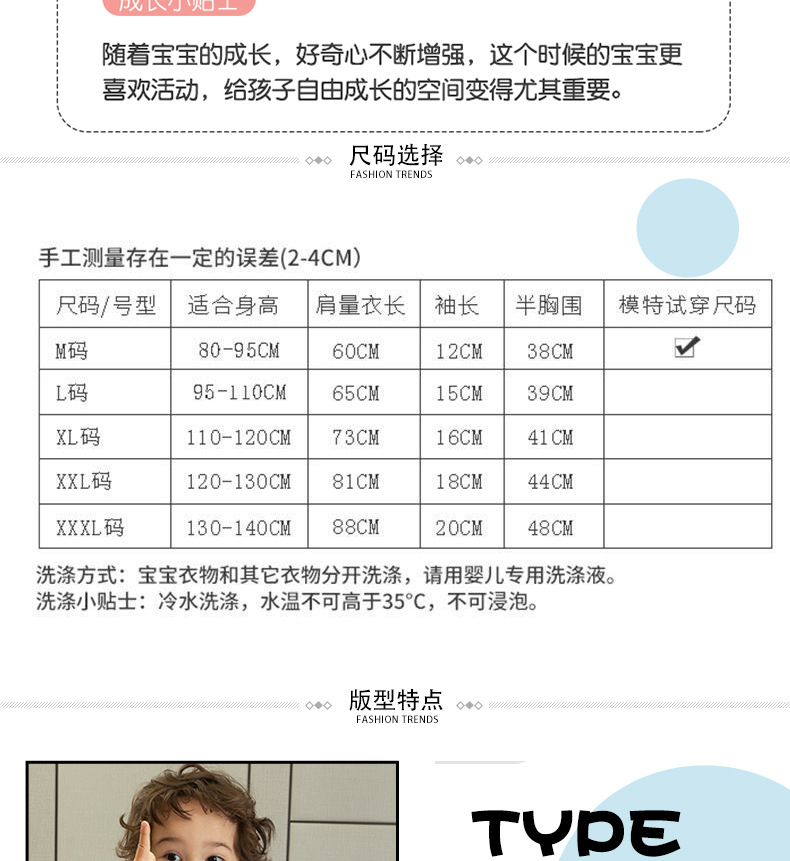 字体改版-前2后2纱布选项_03