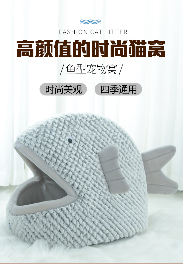 时尚猫窝_01.jpg
