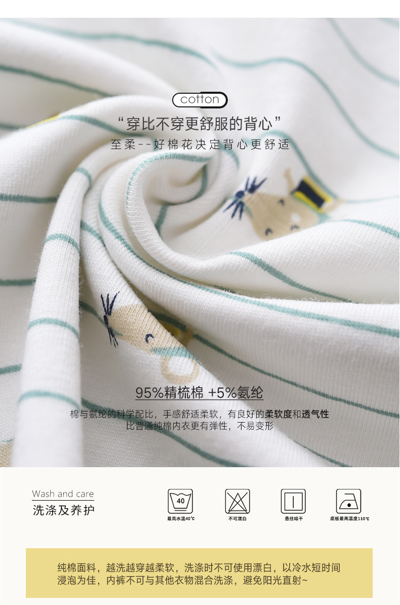 背心_03.jpg