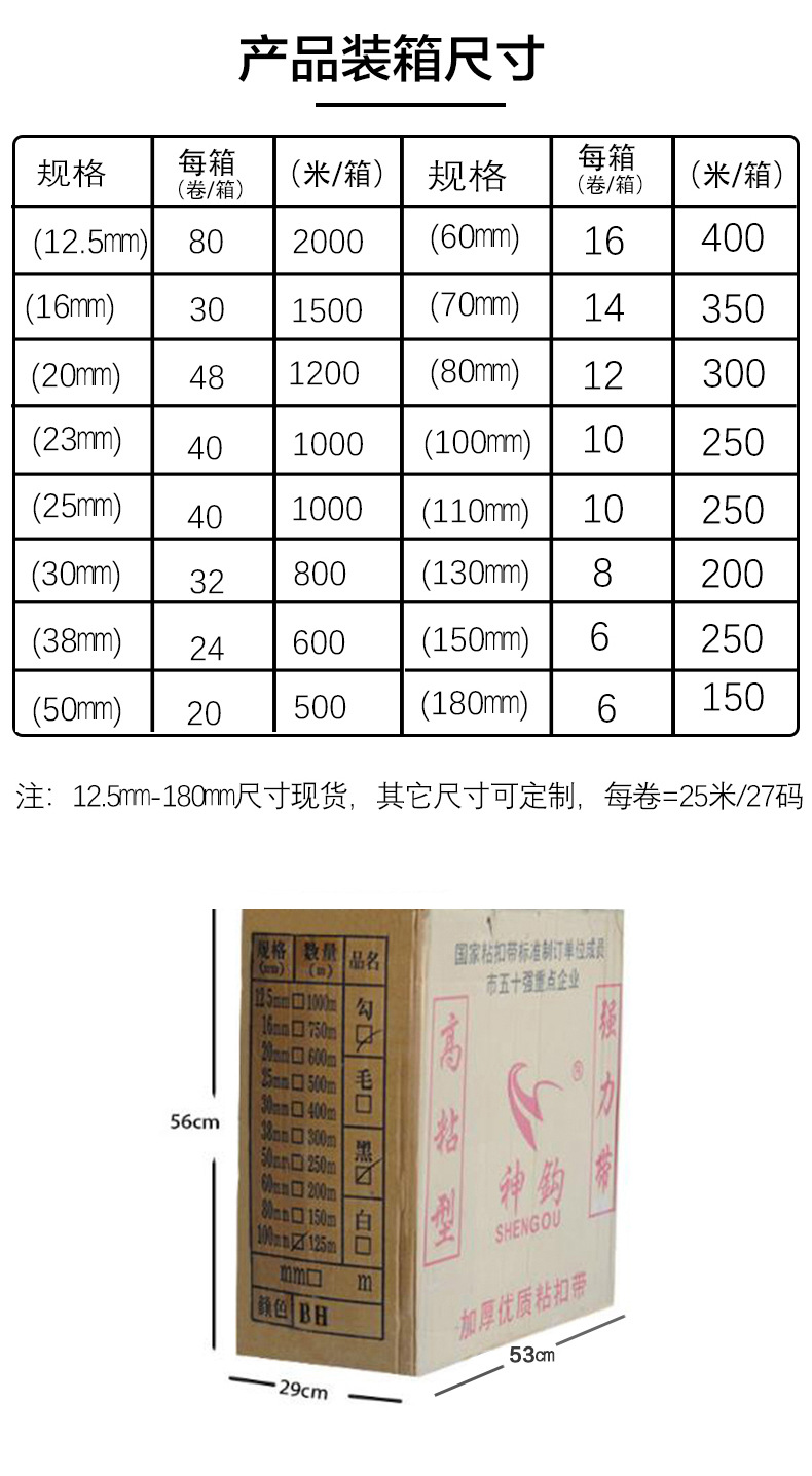 详情页（黑色）_08