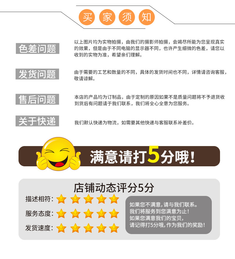 恒生包装袋通版内页_13