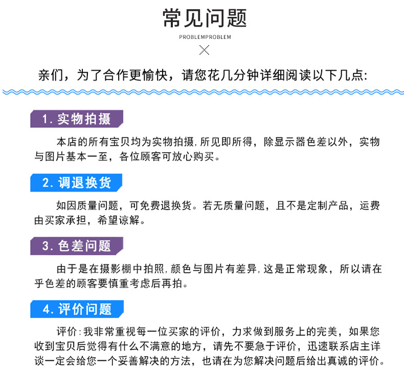 详情页￥_23