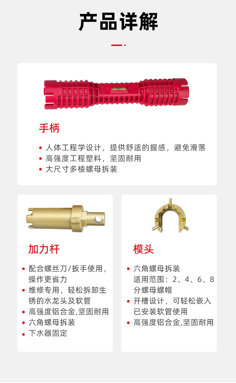 水槽扳手金色双边_05