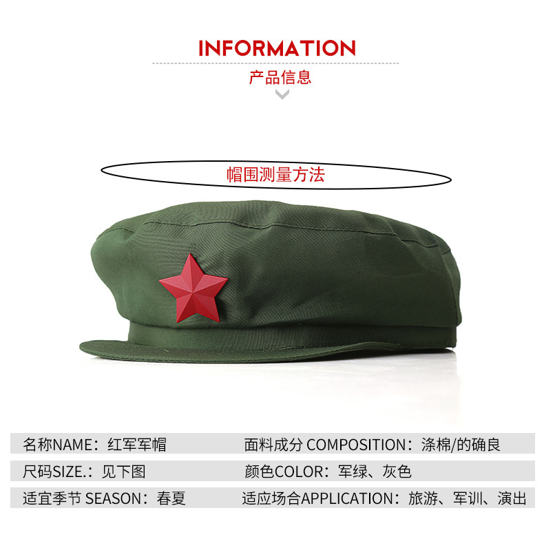 单军帽4.jpg