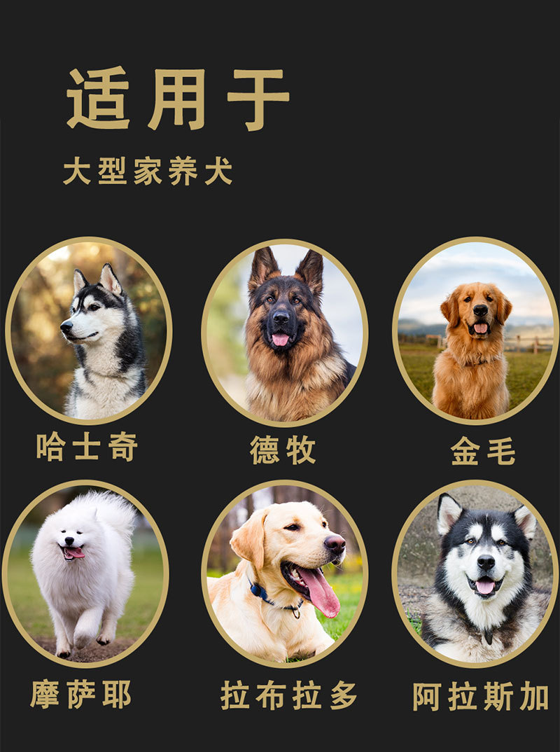 宠物洗脚杯详情页第四版---副本_13