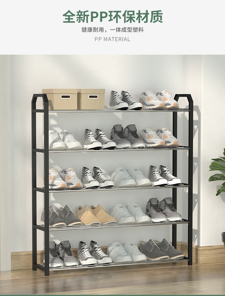 鞋架2_09