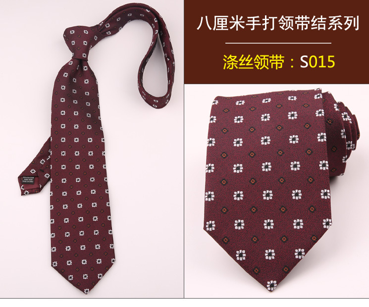 领带015