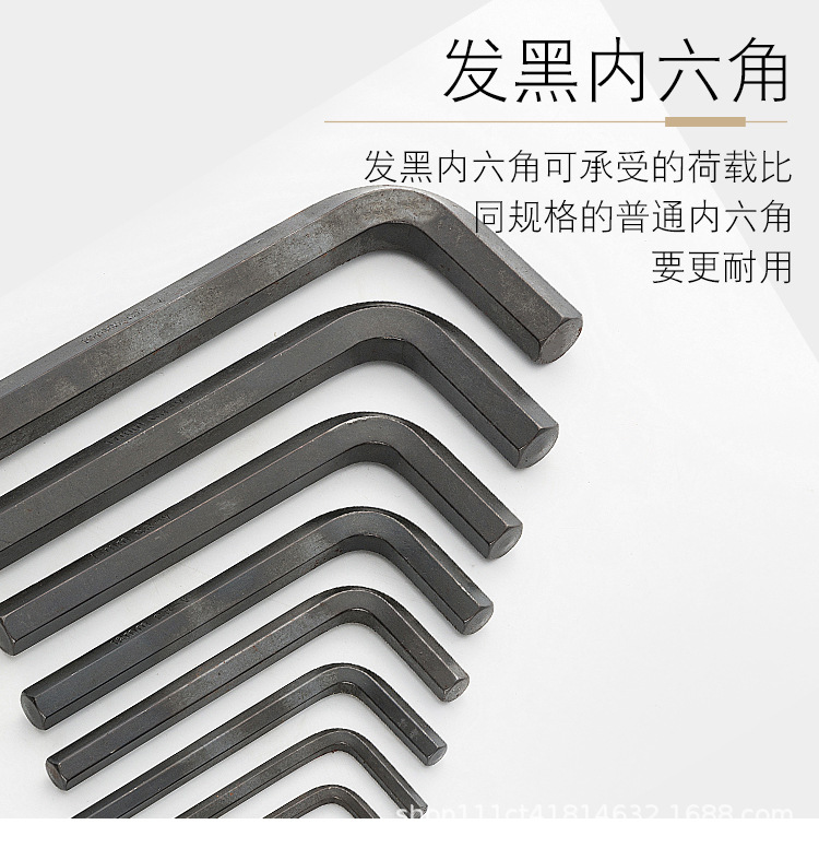 黑内六角_04.jpg