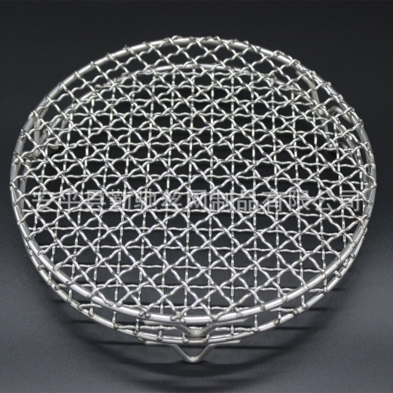 不锈钢带脚烤网