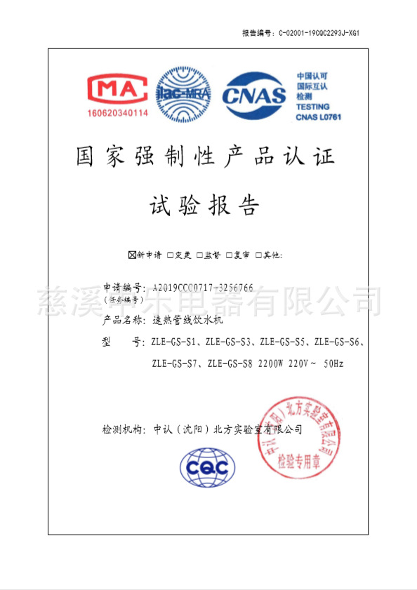 微信图片_20201112090305