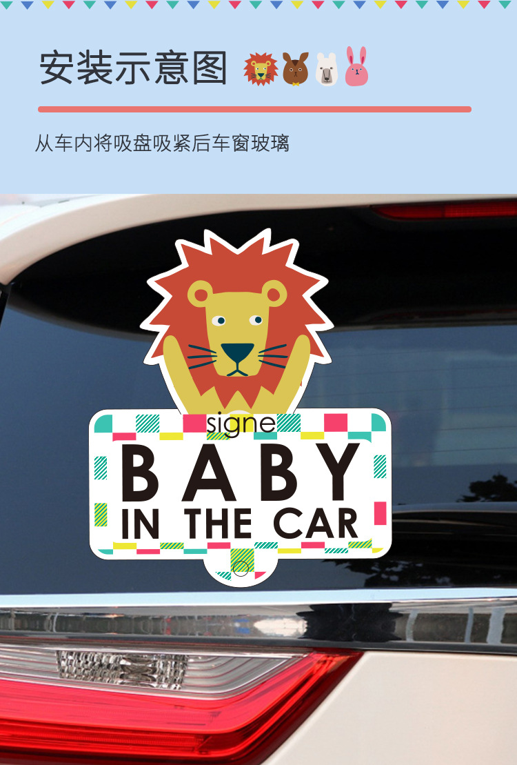 车贴_07.jpg