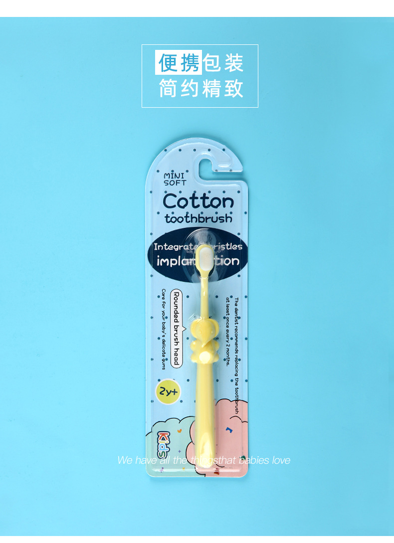 3儿童牙刷_06