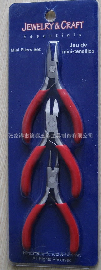 珠宝迷你钳，套装