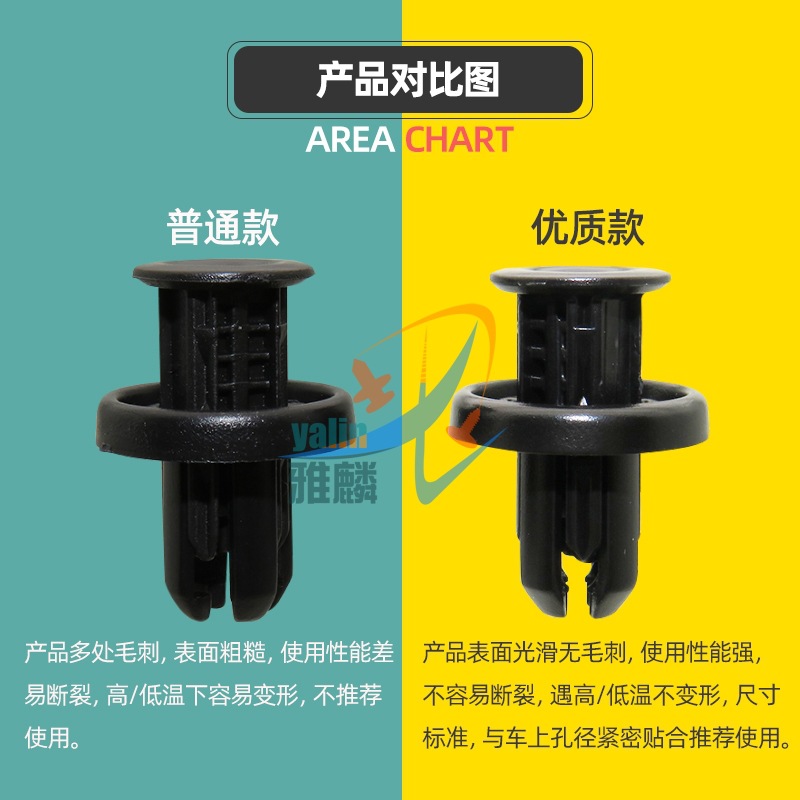 HX432对比图.jpg