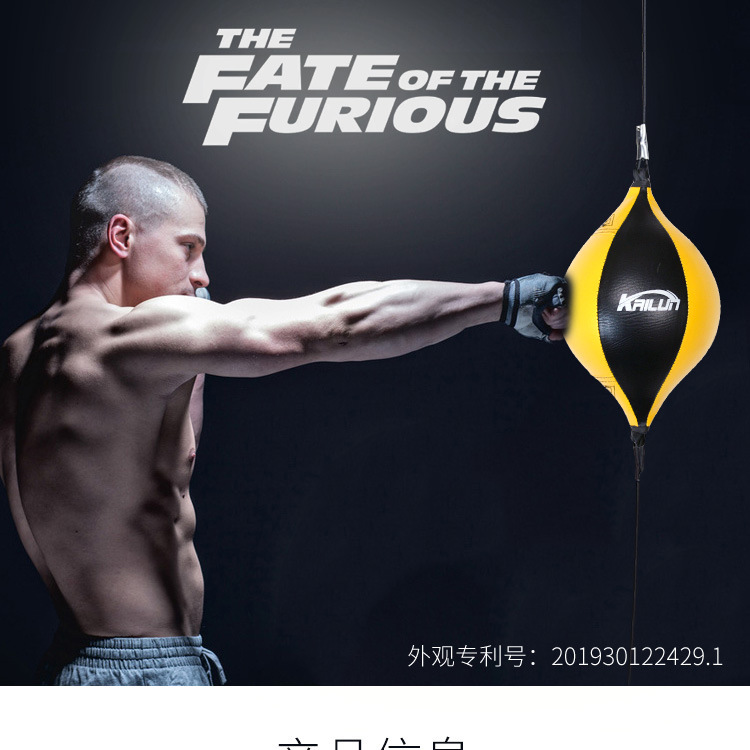 拉绳速度球详情页_01.jpg