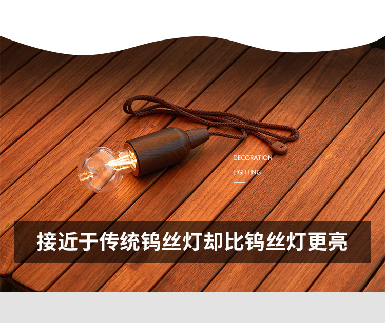 防水cob