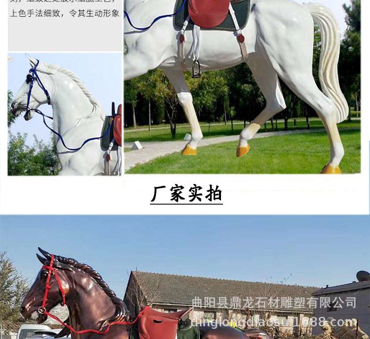 玻璃钢骏马雕塑_08.jpg