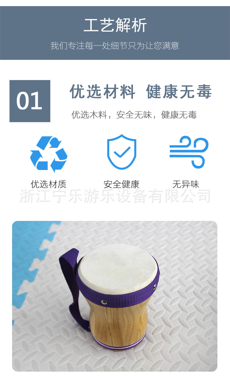 木制腰鼓2 拷贝.jpg