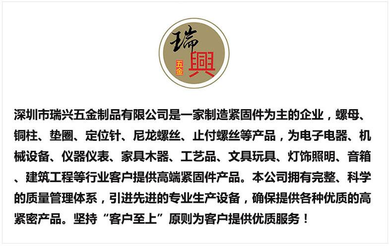 M5*10风扇螺丝<imgsrc=