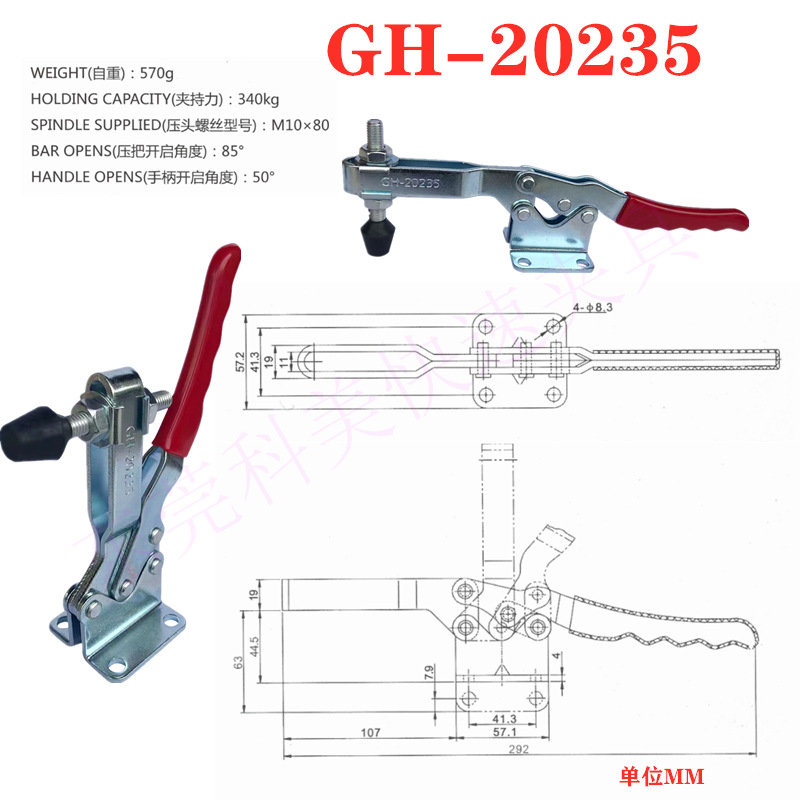 20235