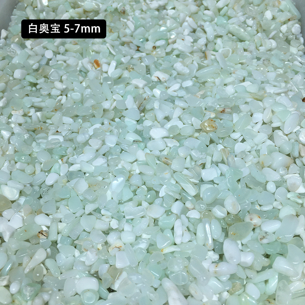 白奥宝，5-7。45 (1)