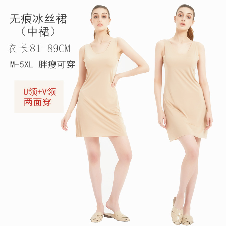 浅肤8833UV领_副本