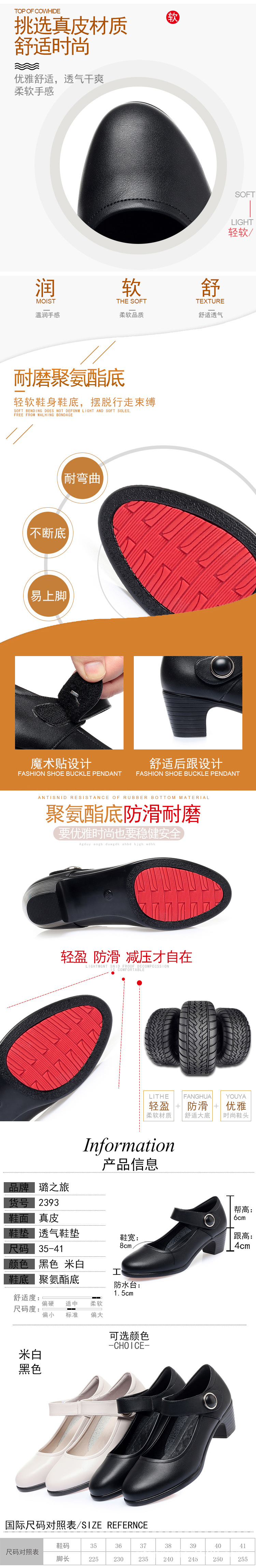 宝贝详情图2.jpg