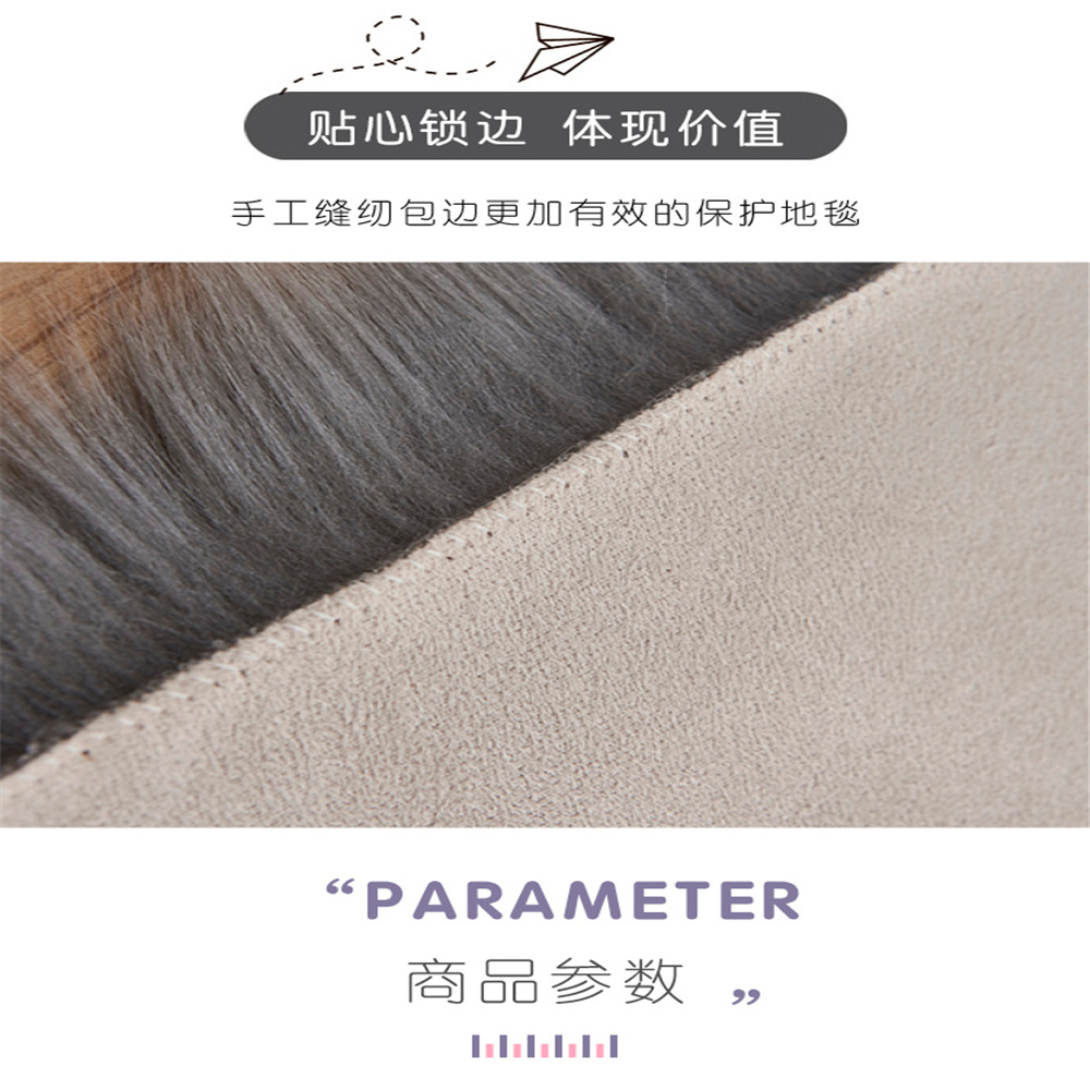 赵春政 地毯套版详情---椭圆_ (8)