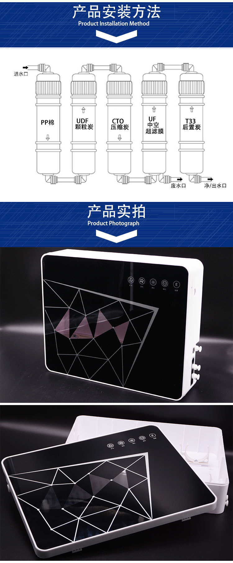 五级超滤机壳-详情_03