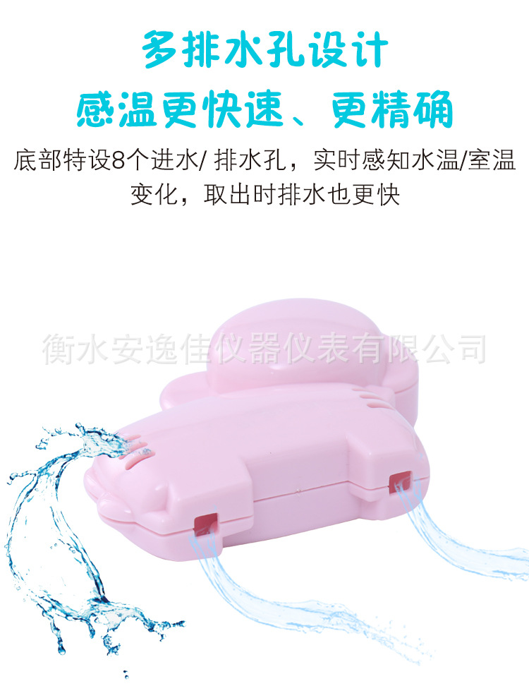 水温计详情_03