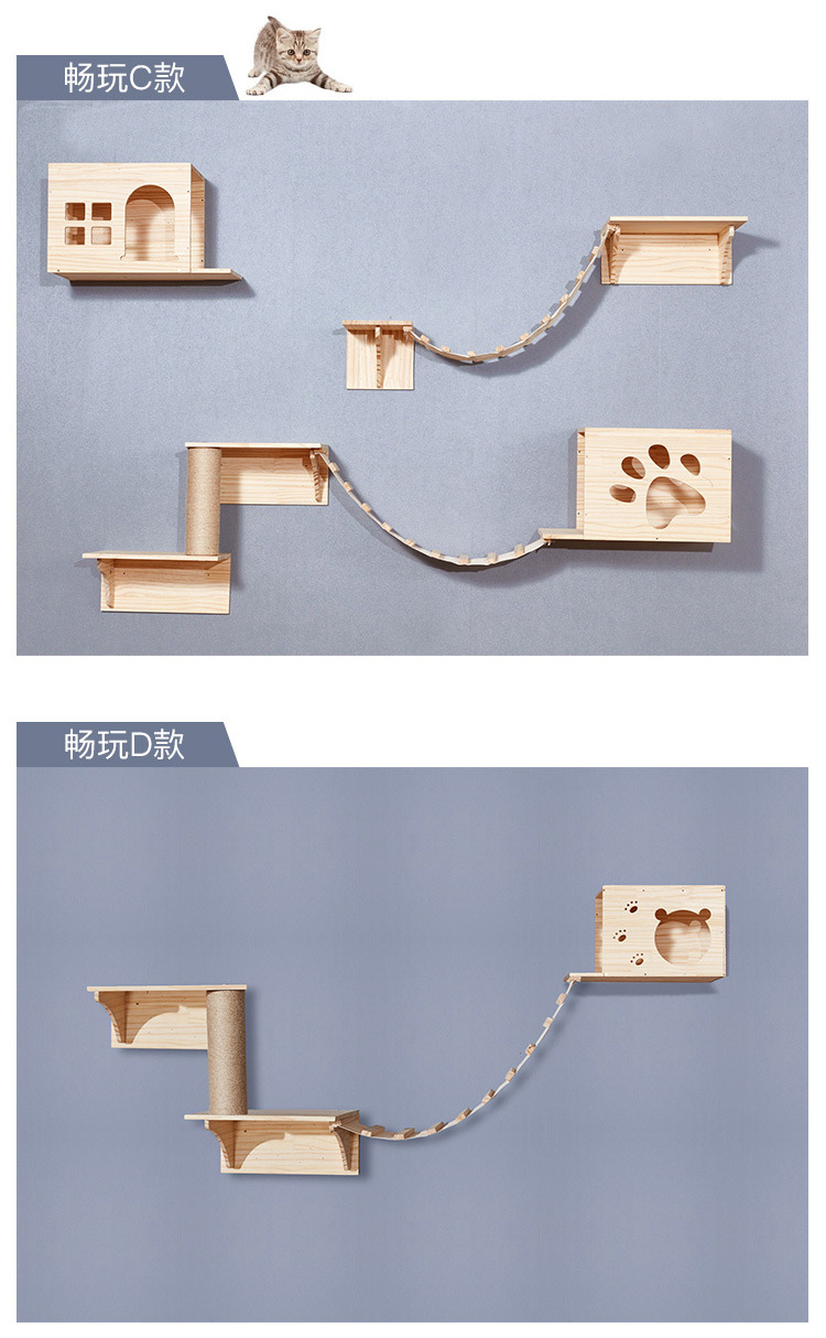 猫爬架_14.jpg
