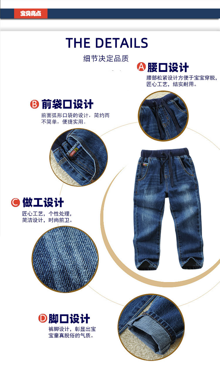 童牛仔裤_04.jpg