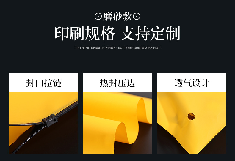 拉链袋_04.jpg