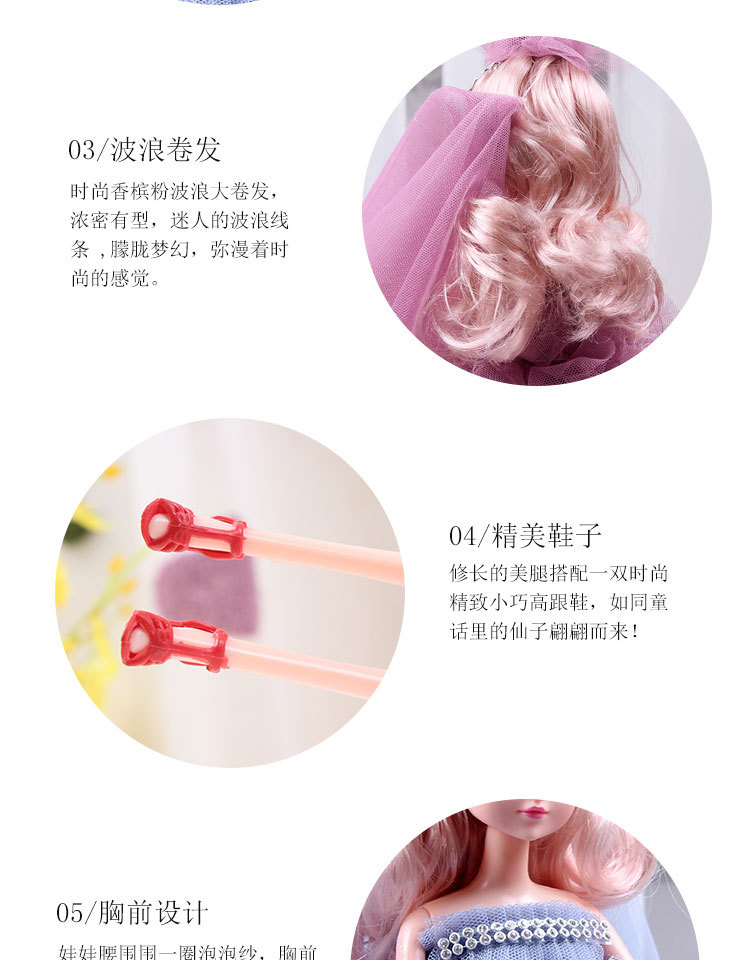 45cm泡泡裙