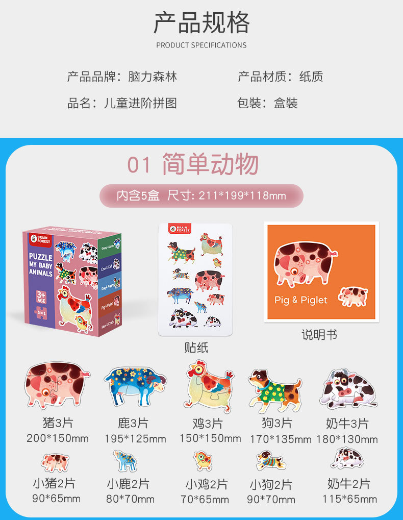 新款合集_18.jpg
