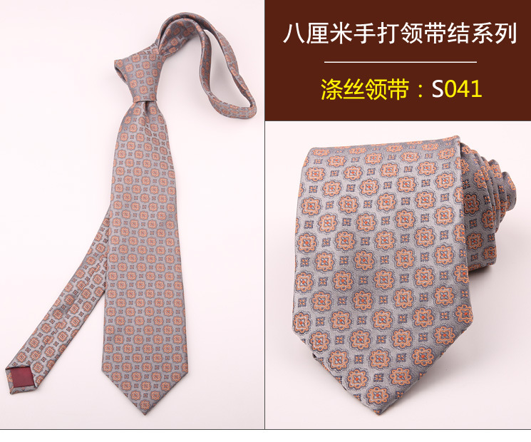 领带041