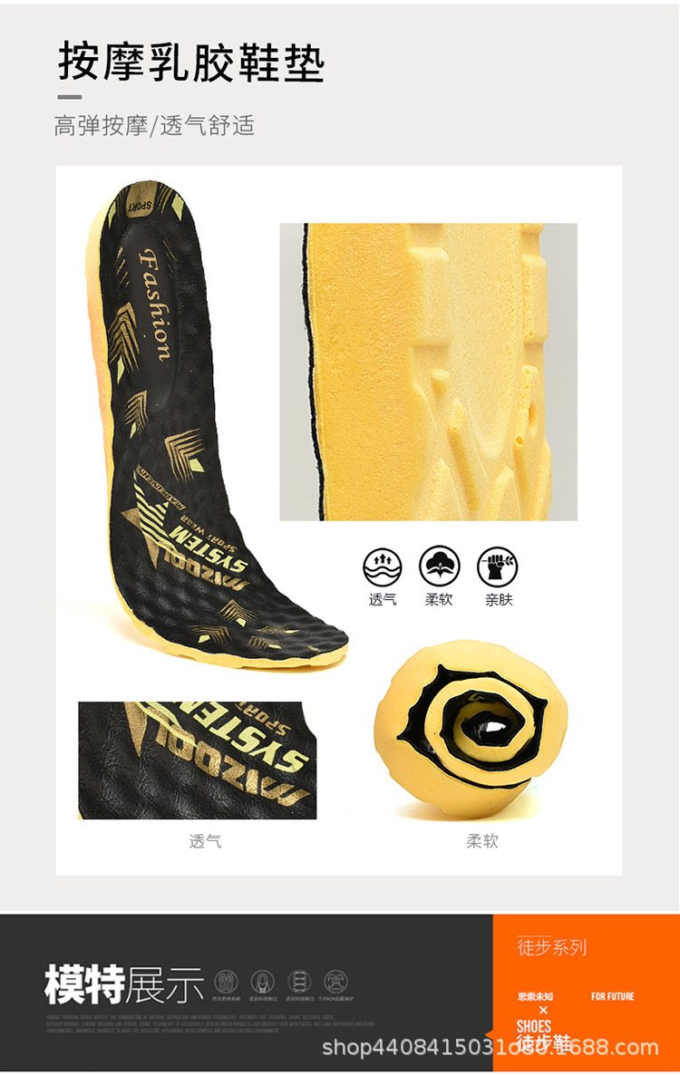 户外侧鞋标3s_19.jpg